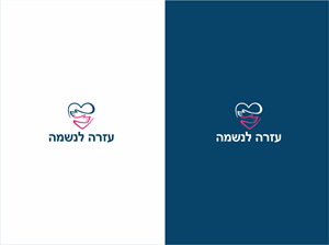Logo Design by nikkiblue for this project | Design: #30057392