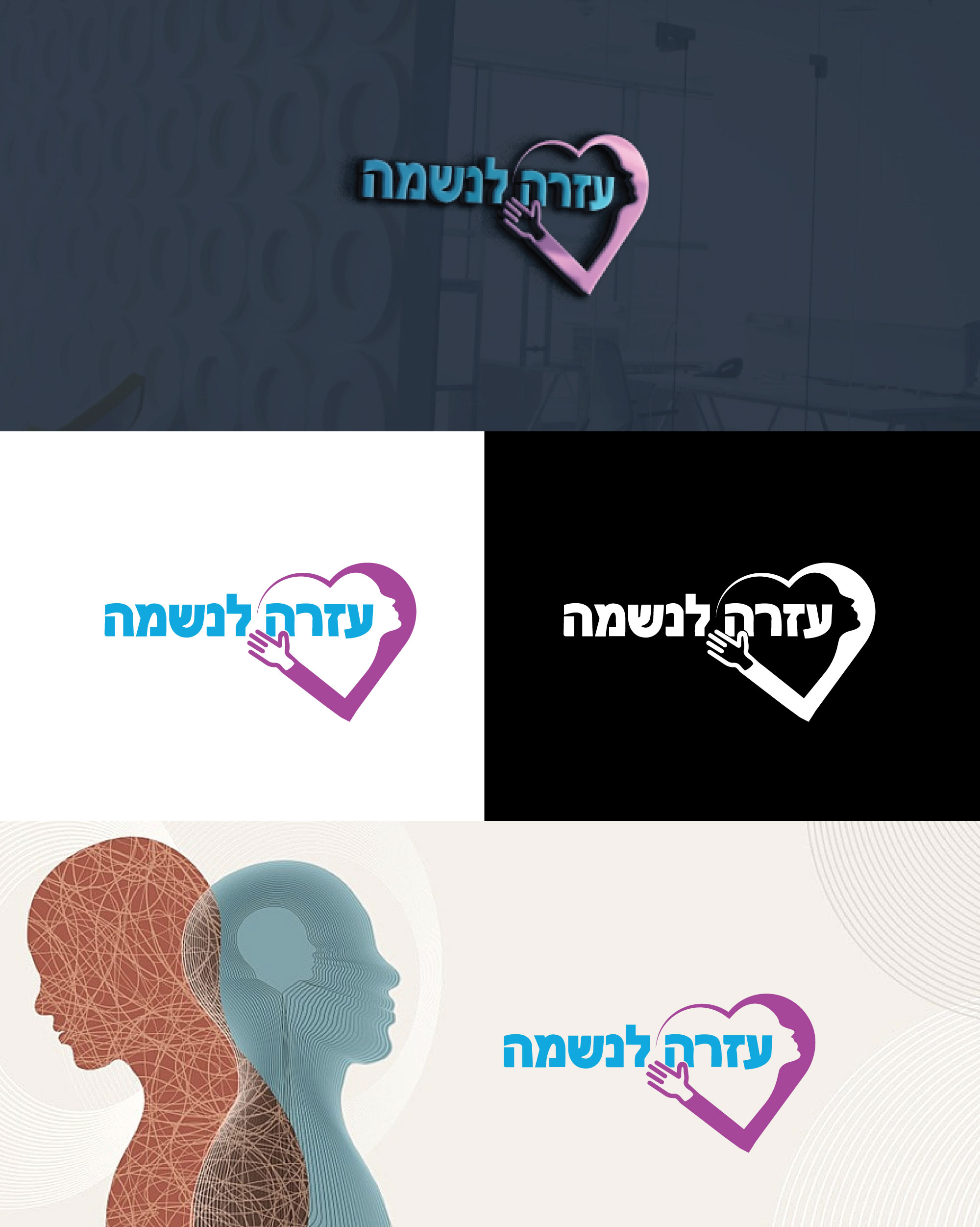 Design de Logo par RRR Design pour ce projet | Design #30039850