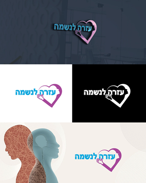 Logo Design by RRR Design for this project | Design: #30039850