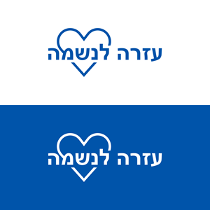 Design de Logo par ristiana_design pour ce projet | Design : #30039041