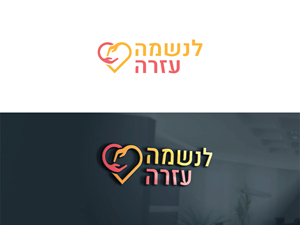 Logo Design by 439 Creations for this project | Design: #30038604