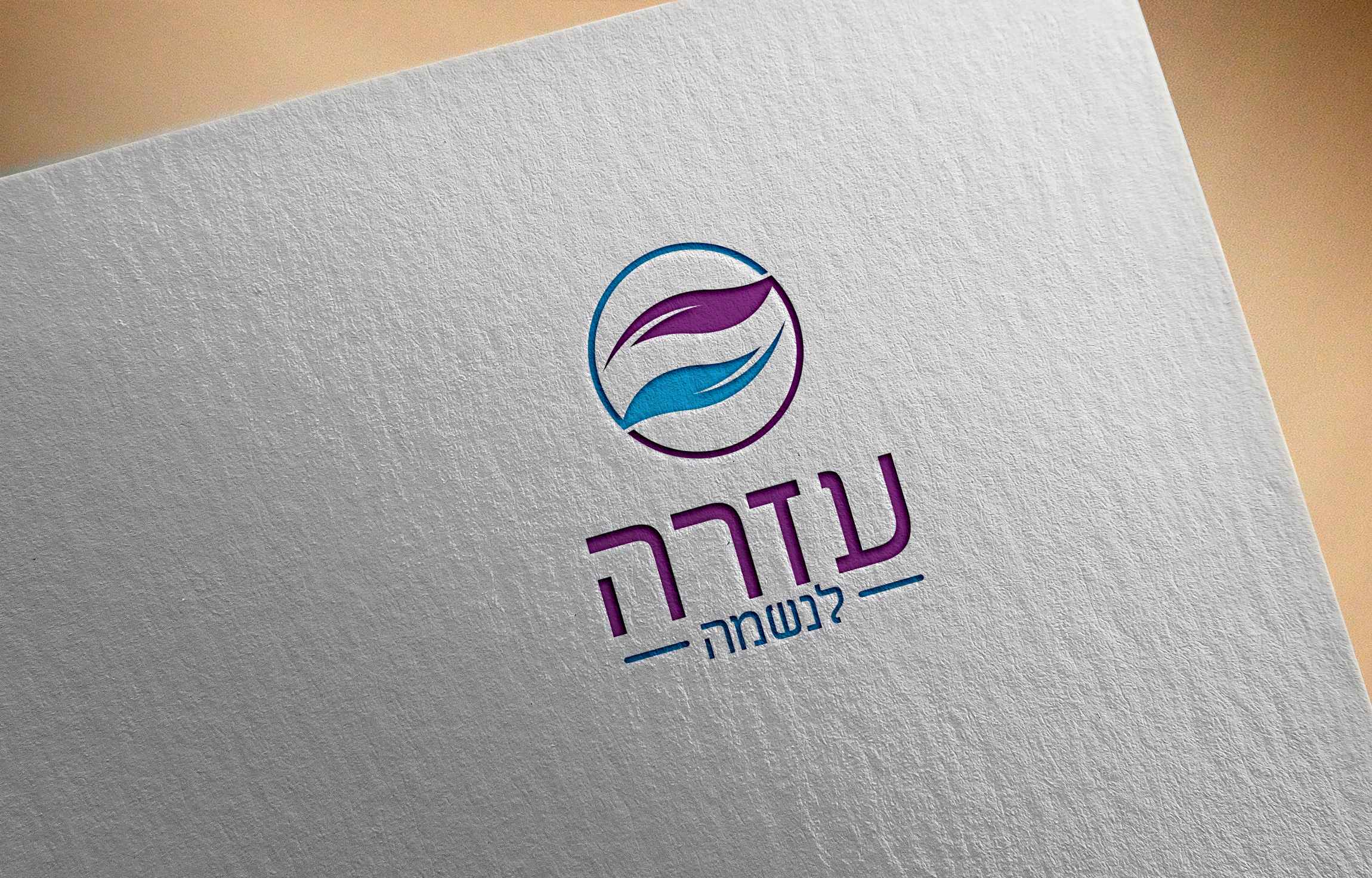 Design de Logo par Visionary Creations pour ce projet | Design #30050023