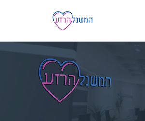 Logo Design by Srk pix!14 for this project | Design: #30053176