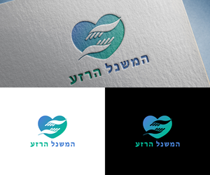 Design de Logo par Luthfi1 pour ce projet | Design #30056637