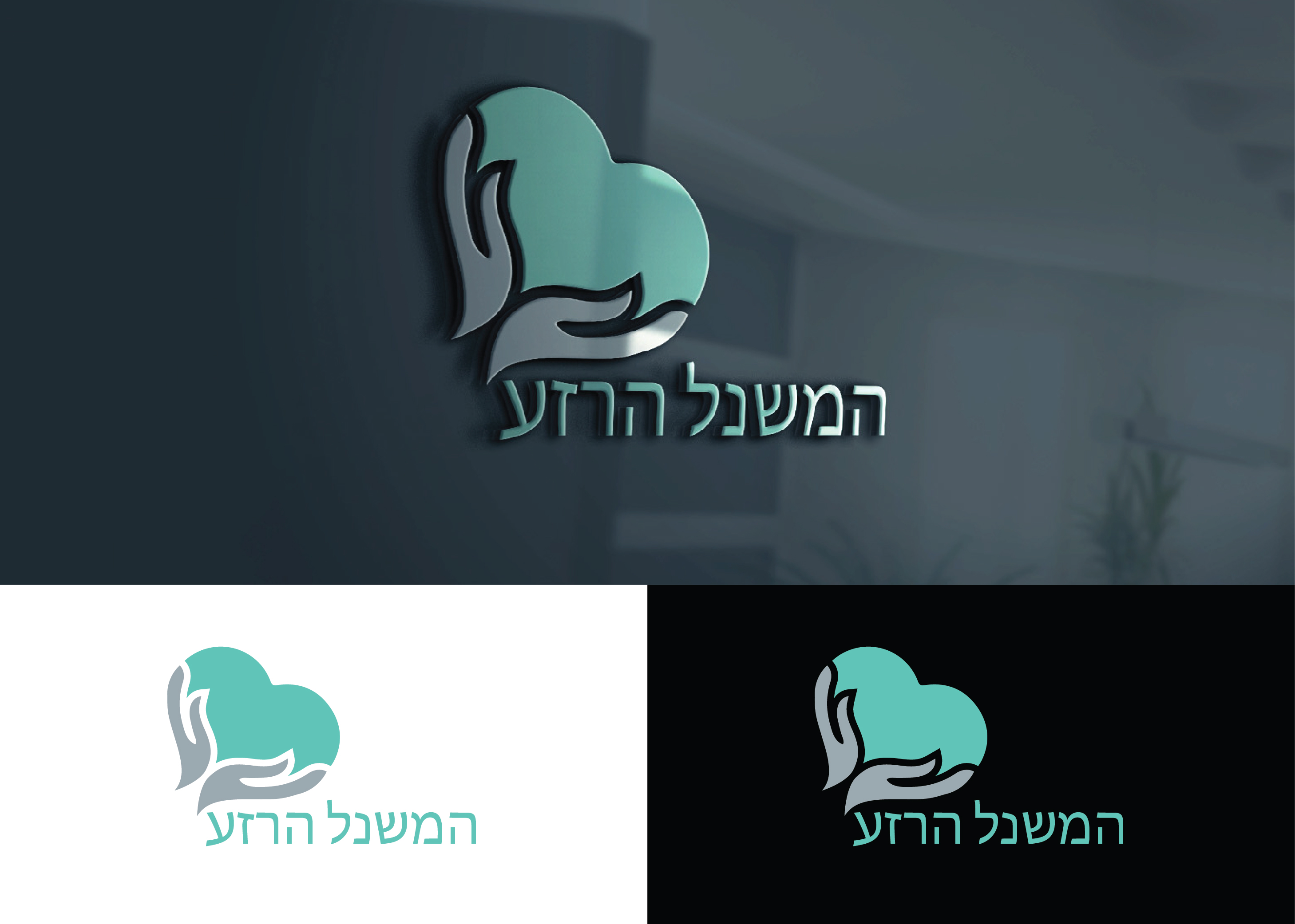 Design de Logo par Luthfi1 pour ce projet | Design #30056732