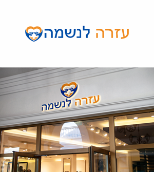 Logo-Design von RA-bica für dieses Projekt | Design: #30040914