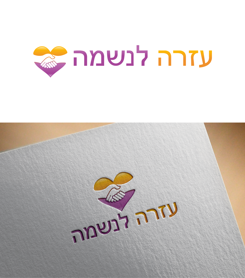 Design de Logo par RA-bica pour ce projet | Design #30040916