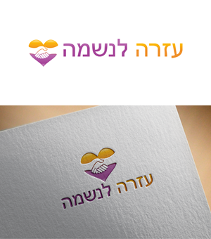 Logo-Design von RA-bica für dieses Projekt | Design: #30040916