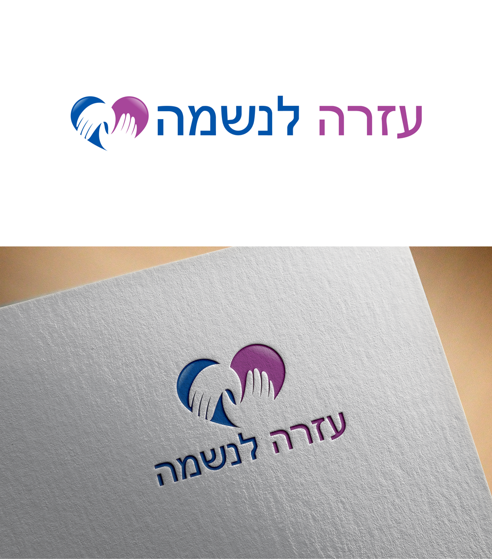 Design de Logo par RA-bica pour ce projet | Design #30040917