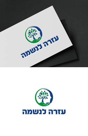 Logo Design by DesignVerse777 for this project | Design: #30048516