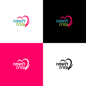 Logo Design by 3n0h99 for this project | Design: #30041412
