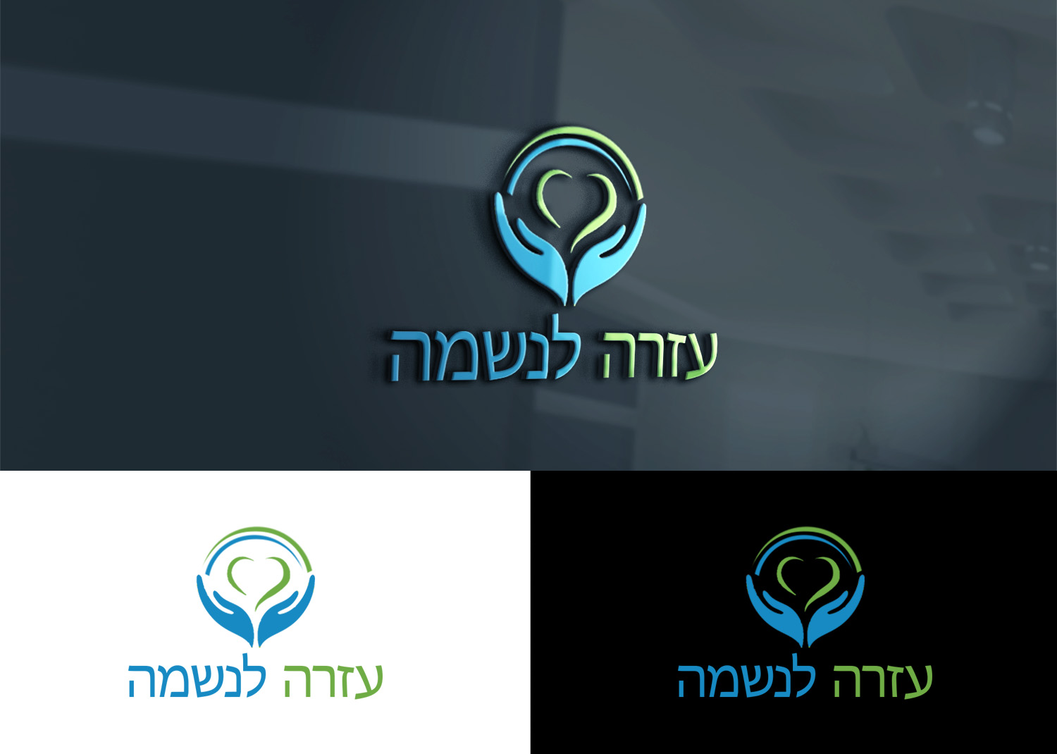 Logo Design by PyramidsDesigns for this project | Design: #30038845