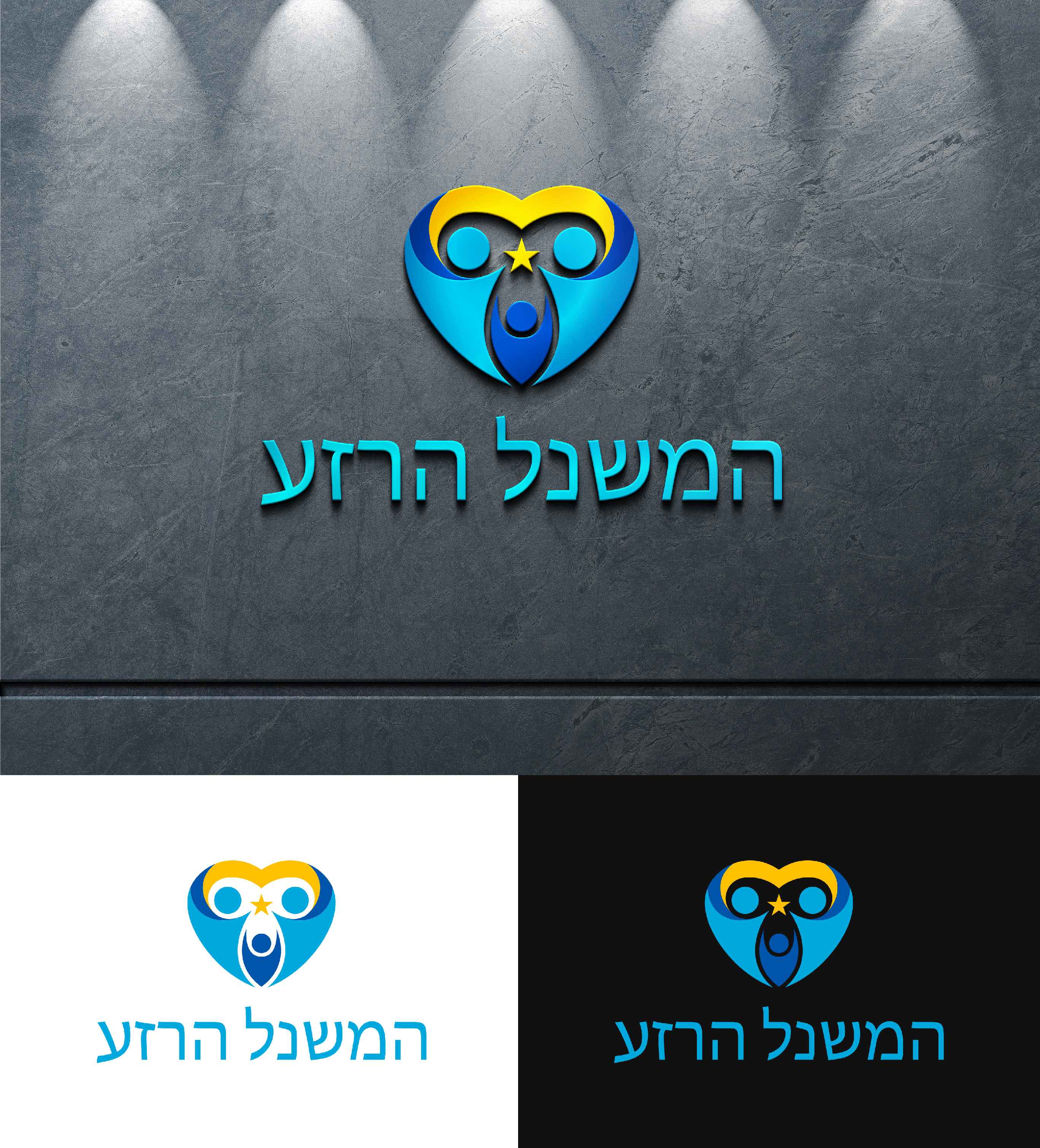 Logo Design by loveqis for this project | Design #30048485