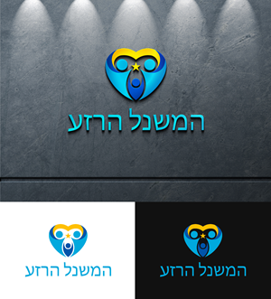 Design de Logo par loveqis pour ce projet | Design #30048485