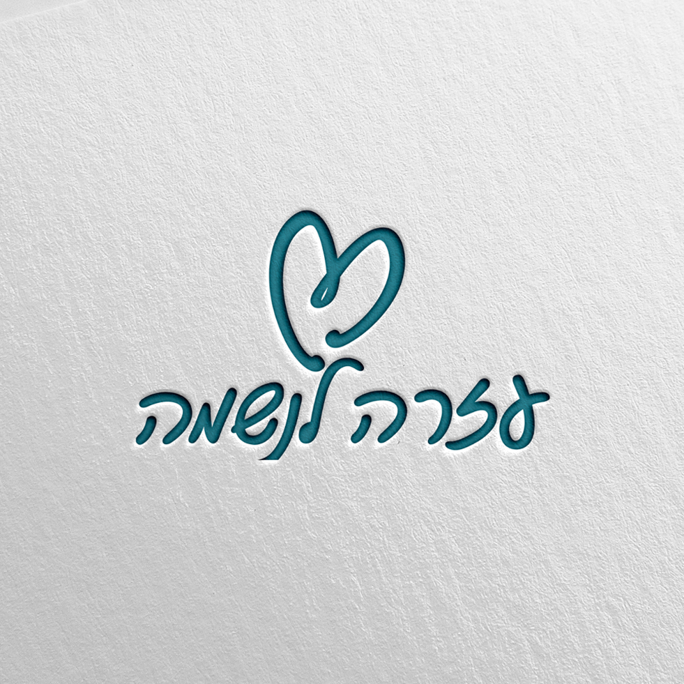 Design de Logo par WeiArts pour ce projet | Design #30051939