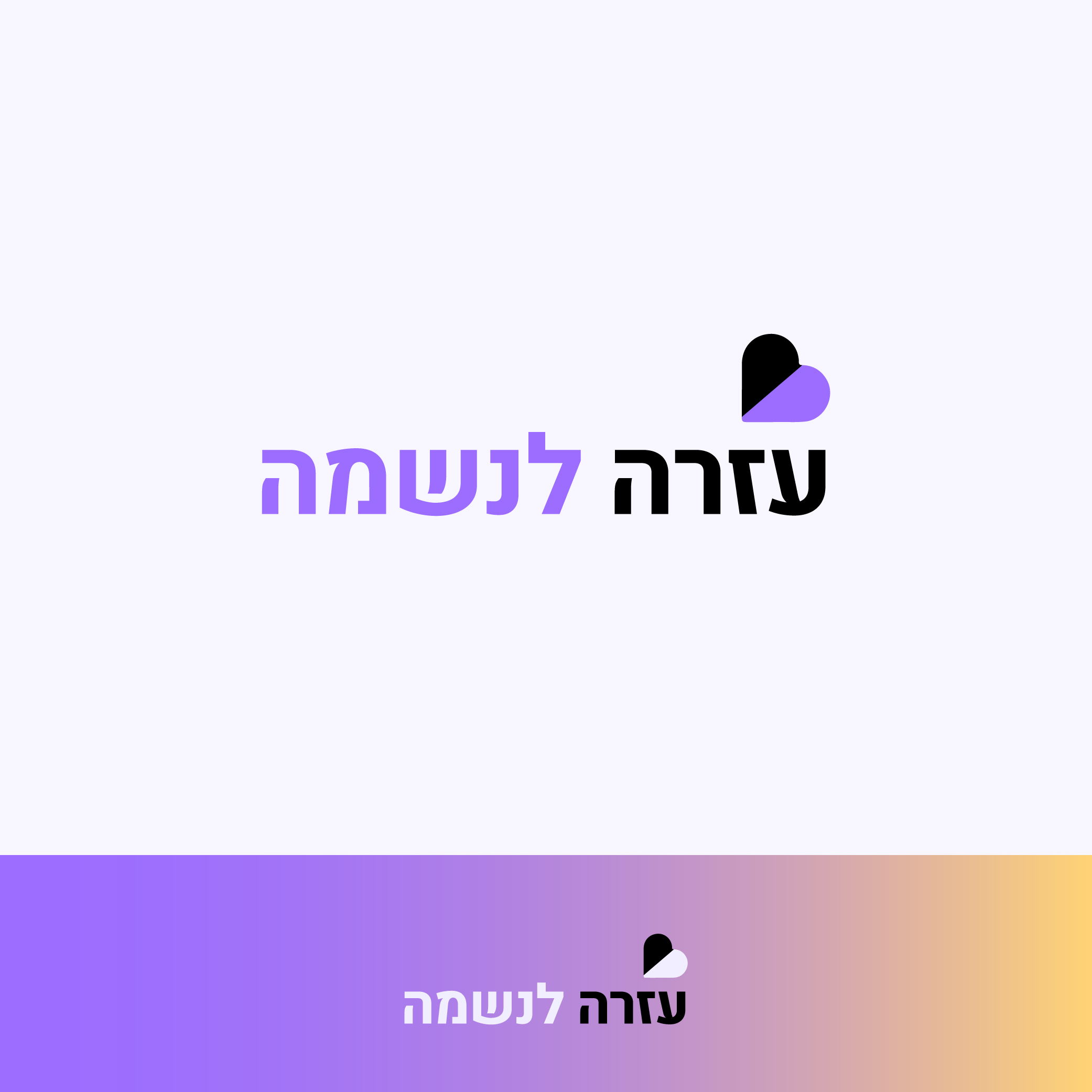 Logo Design by oneeightdesigns for this project | Design #30054532