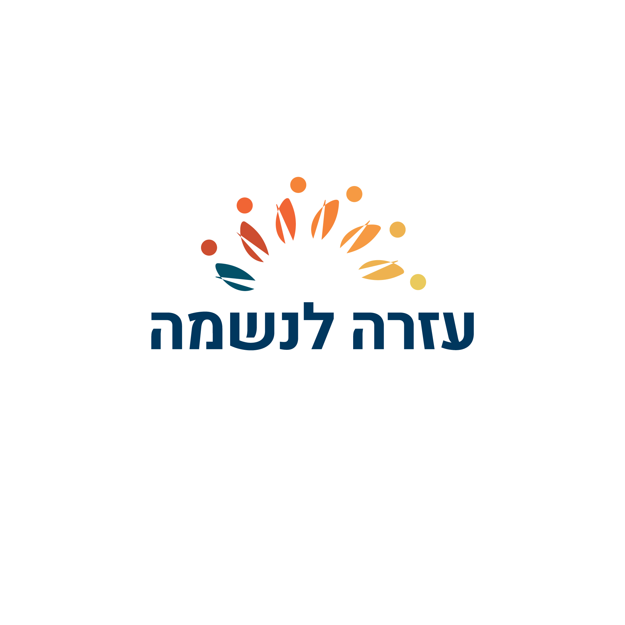 Design de Logo par oneeightdesigns pour ce projet | Design #30059884