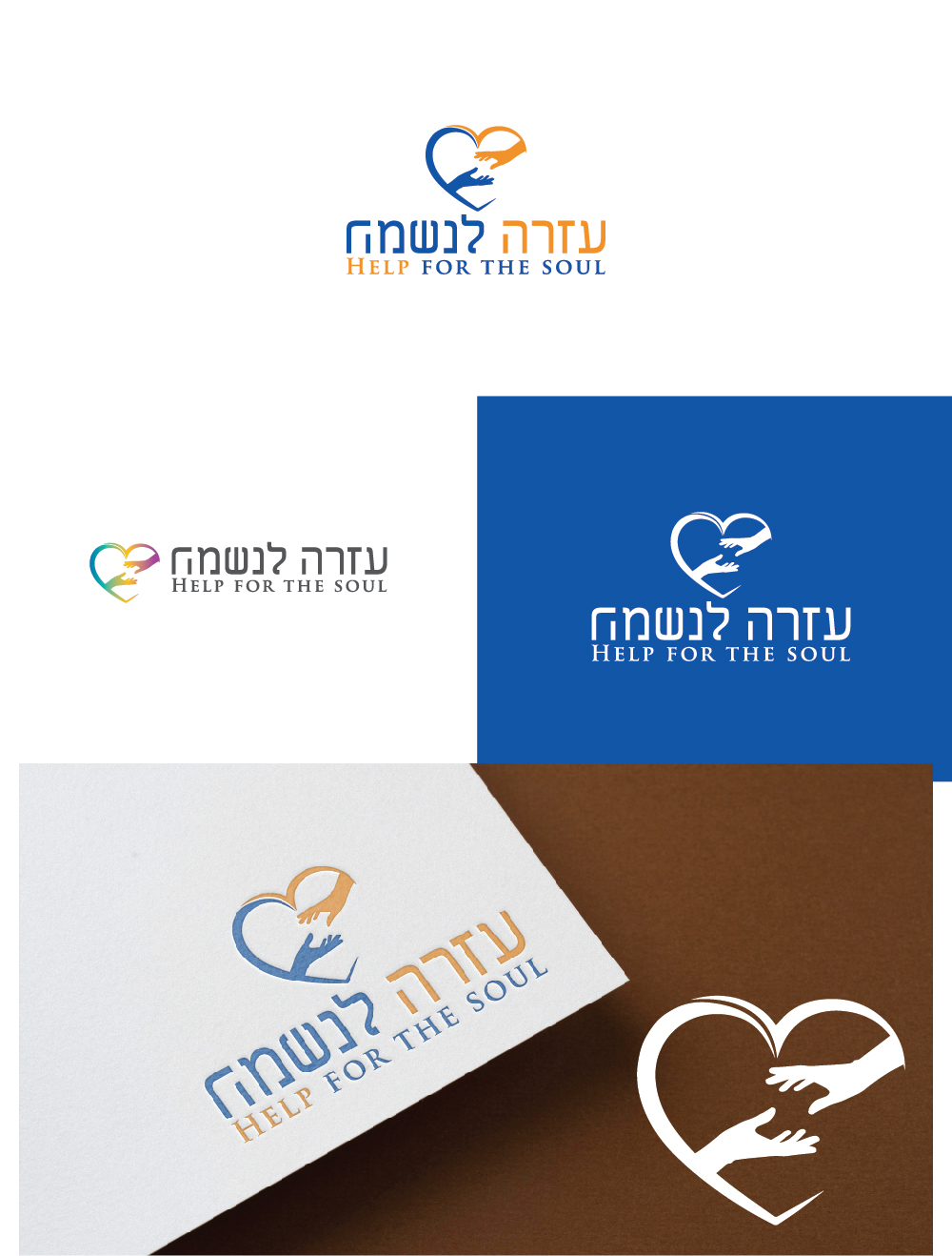 Design de Logo par AL-BARAKAH pour ce projet | Design #30042068