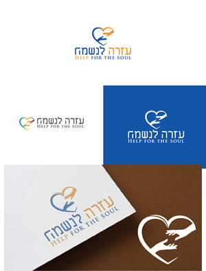 Logo Design by AL-BARAKAH for this project | Design: #30042068