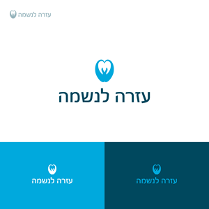 Logo Design by wahyu azizi for this project | Design: #30040752