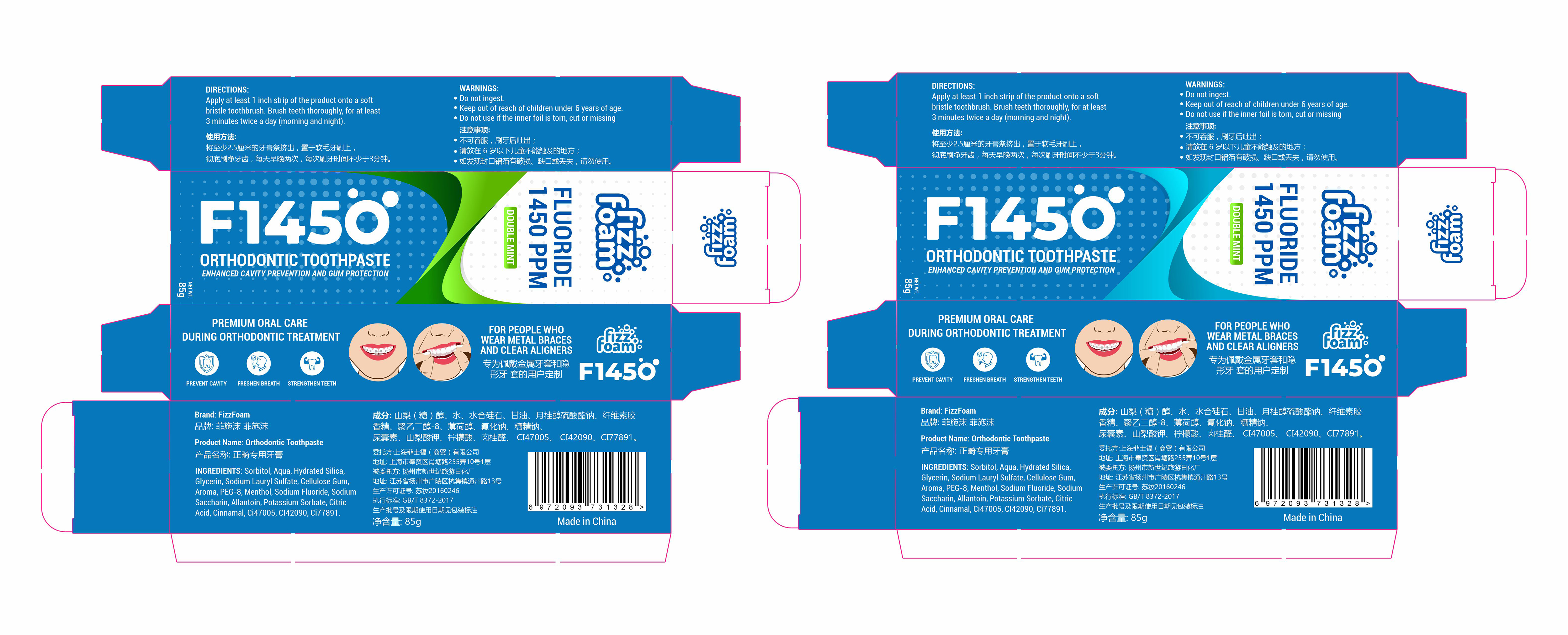 Packaging Design by SAMPA DUARI for this project | Design #30062997
