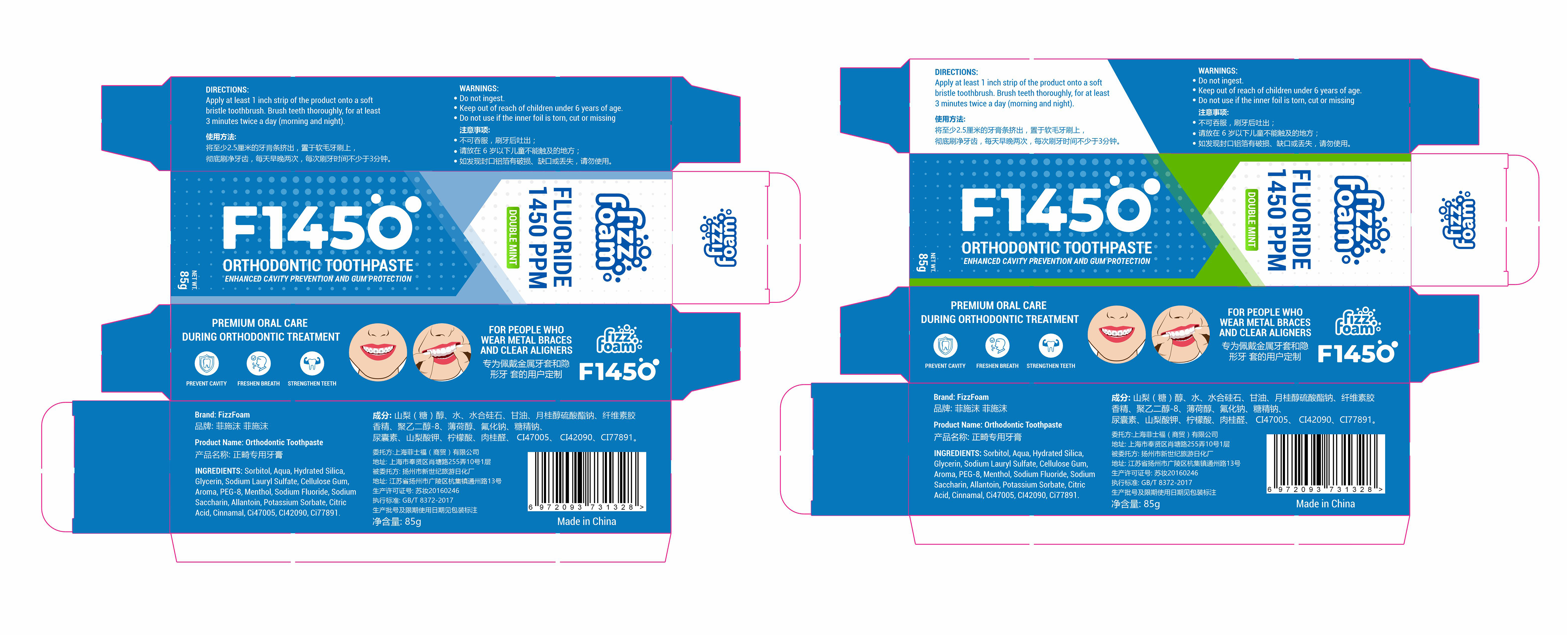 Packaging Design by SAMPA DUARI for this project | Design #30063174