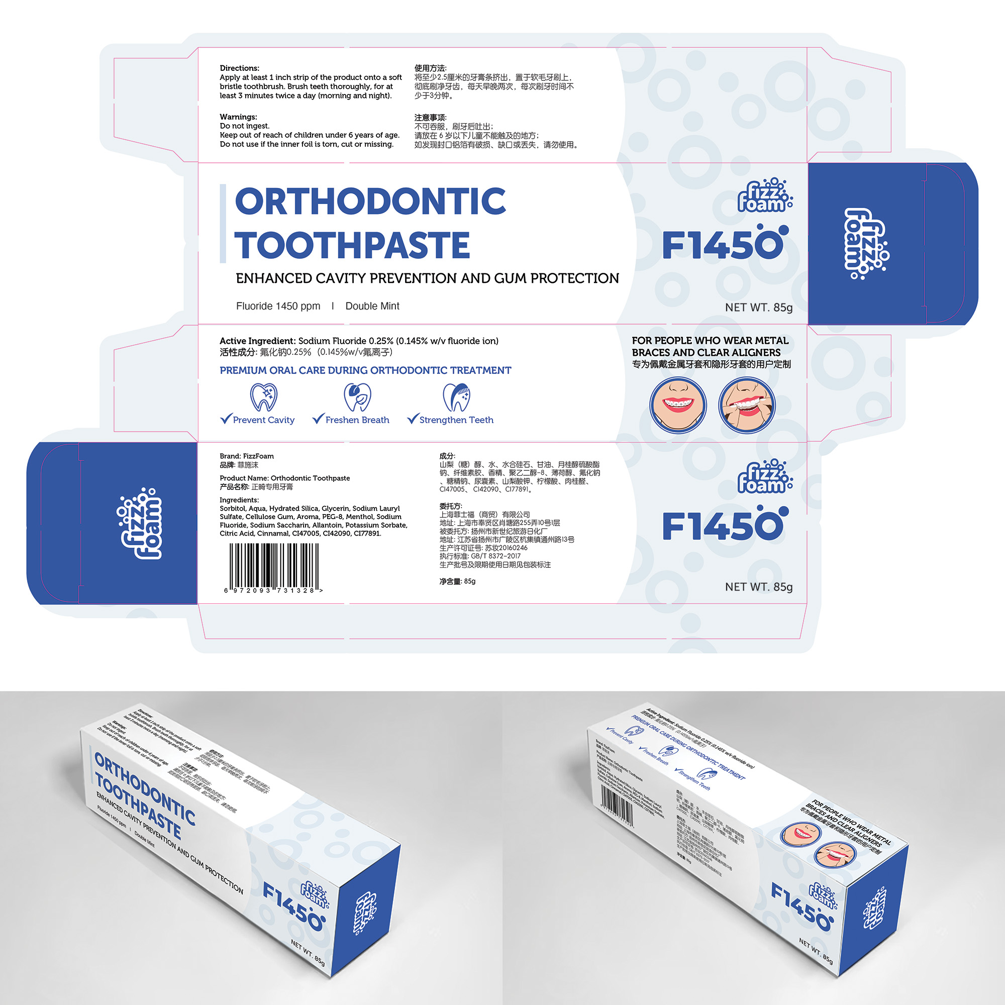 Packaging Design by gumiho40 for this project | Design: #30066399