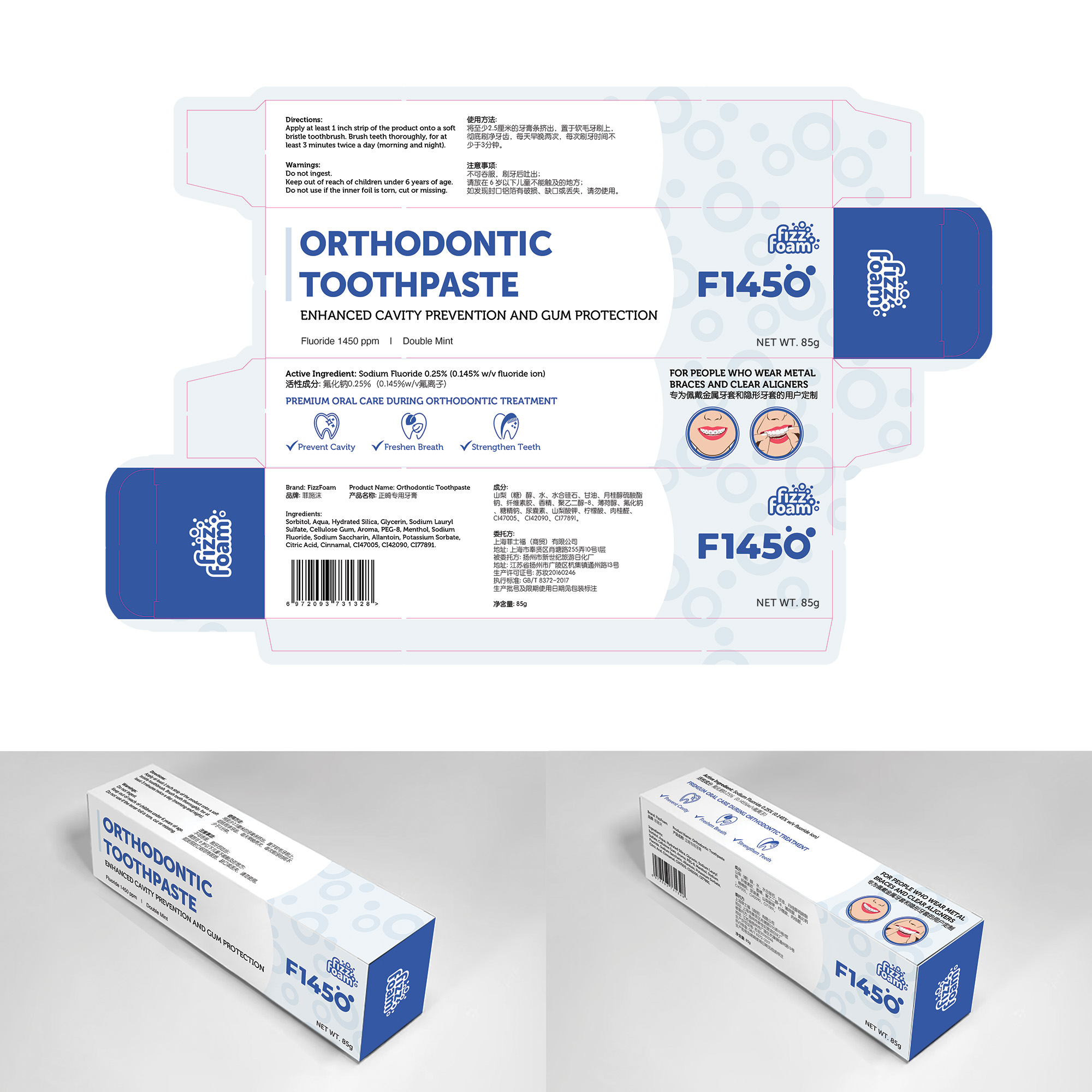 Packaging Design by gumiho40 for this project | Design #30078300
