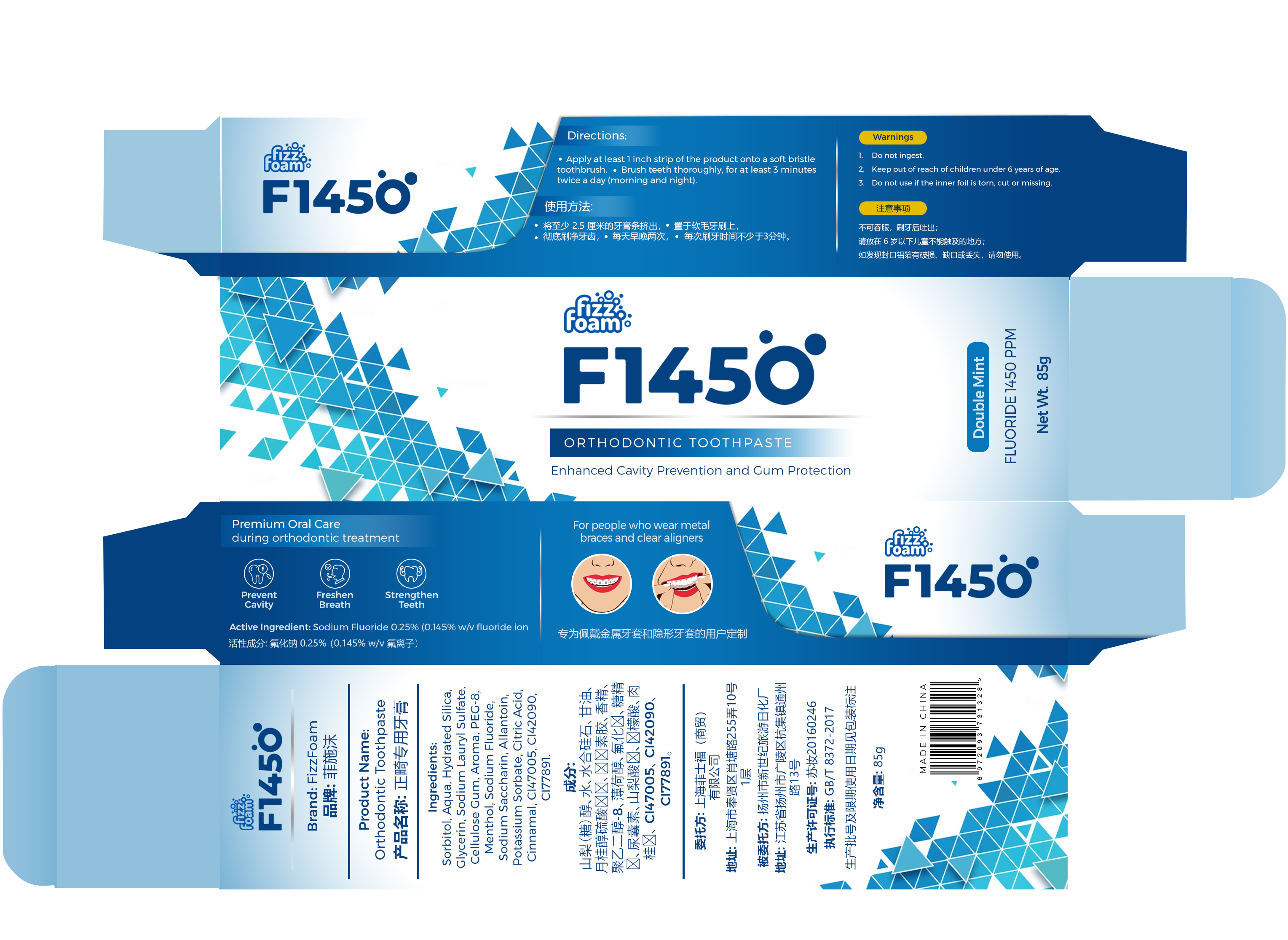 Packaging Design by rug for this project | Design #30069915