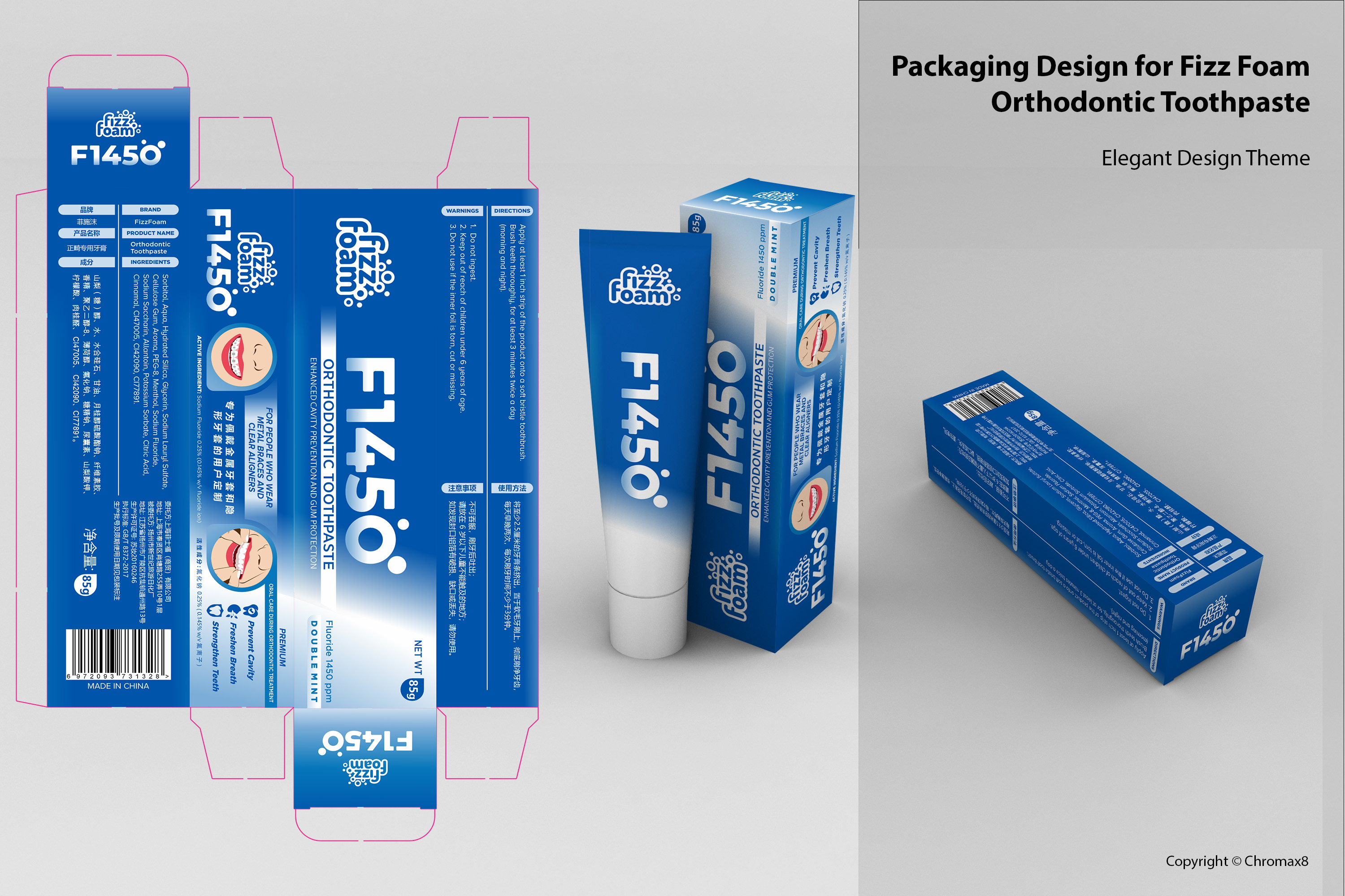 Packaging Design by Chromax8 for this project | Design #30084155