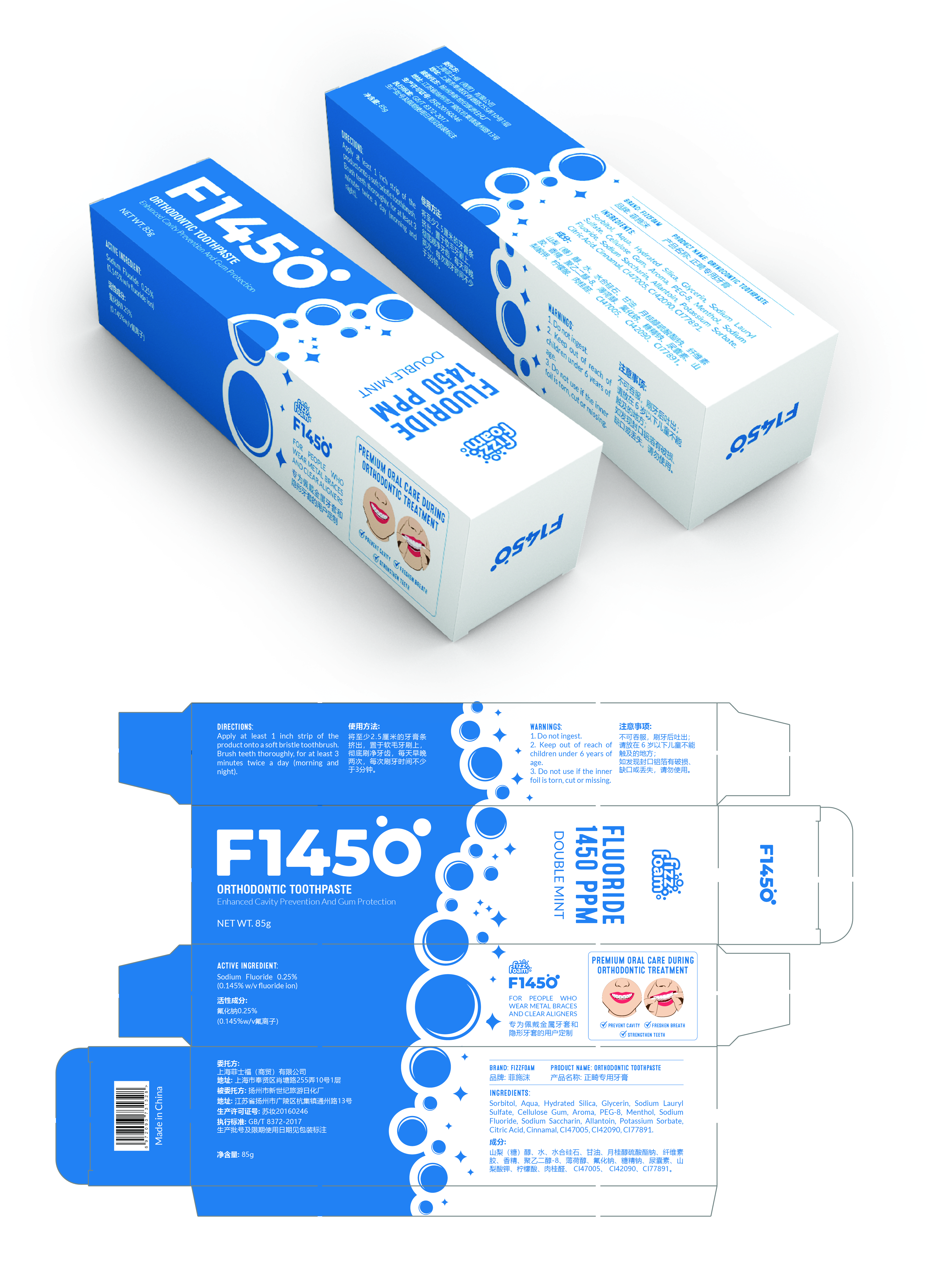 Packaging Design by Abdulmumin Imam for this project | Design #30056280