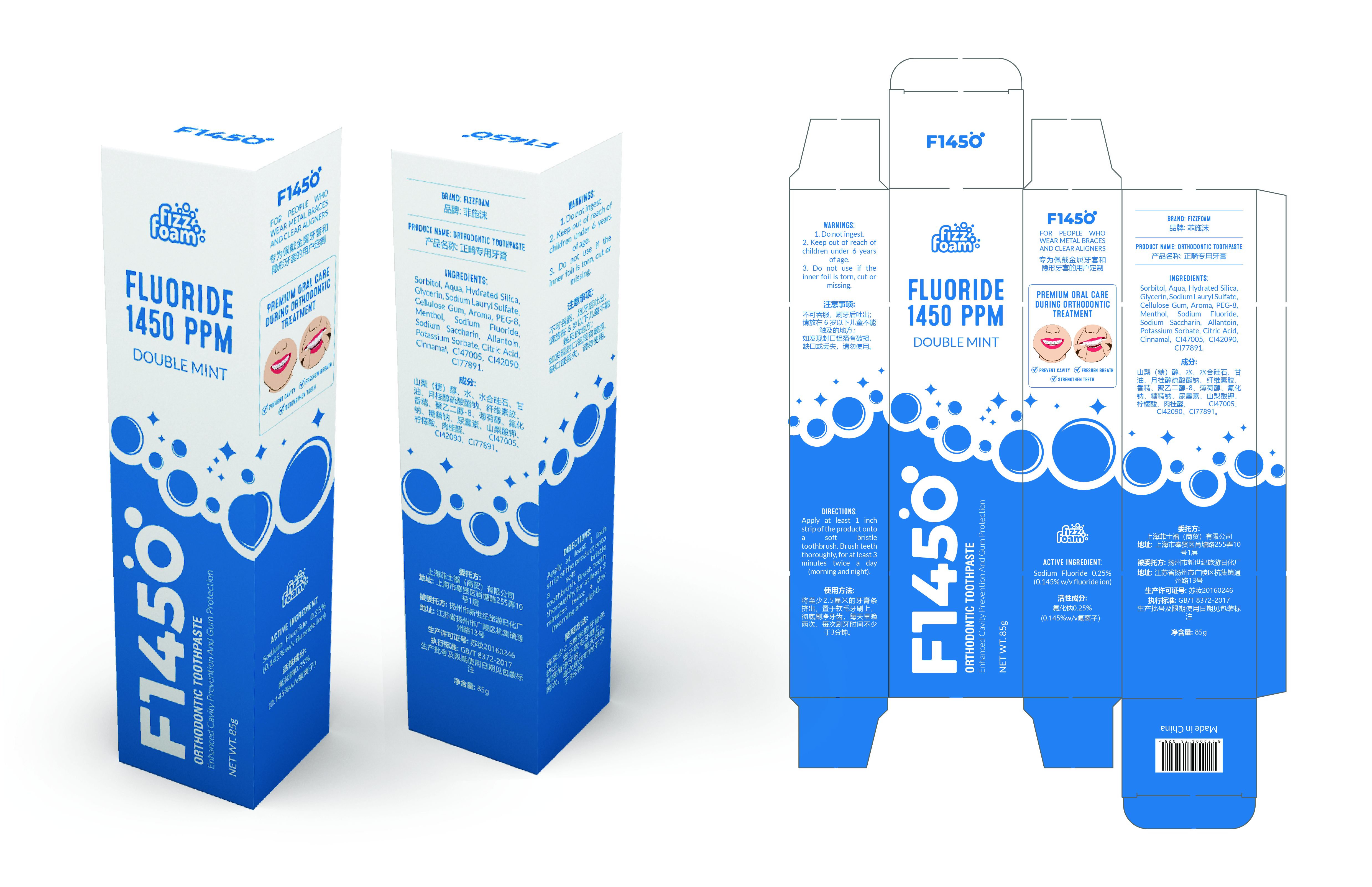 Packaging Design by Abdulmumin Imam for this project | Design #30056281