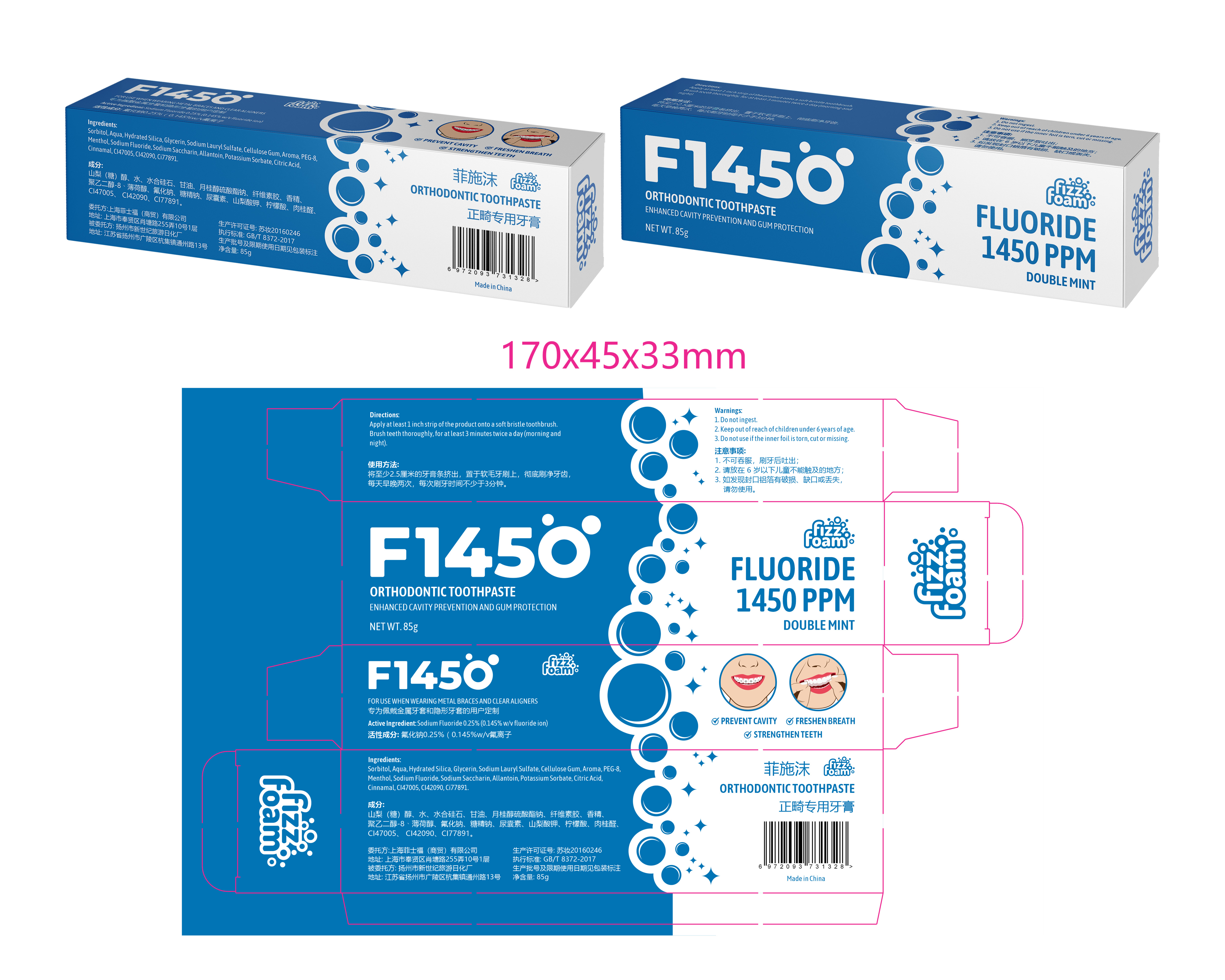 Packaging Design by RenCan for this project | Design #30061472