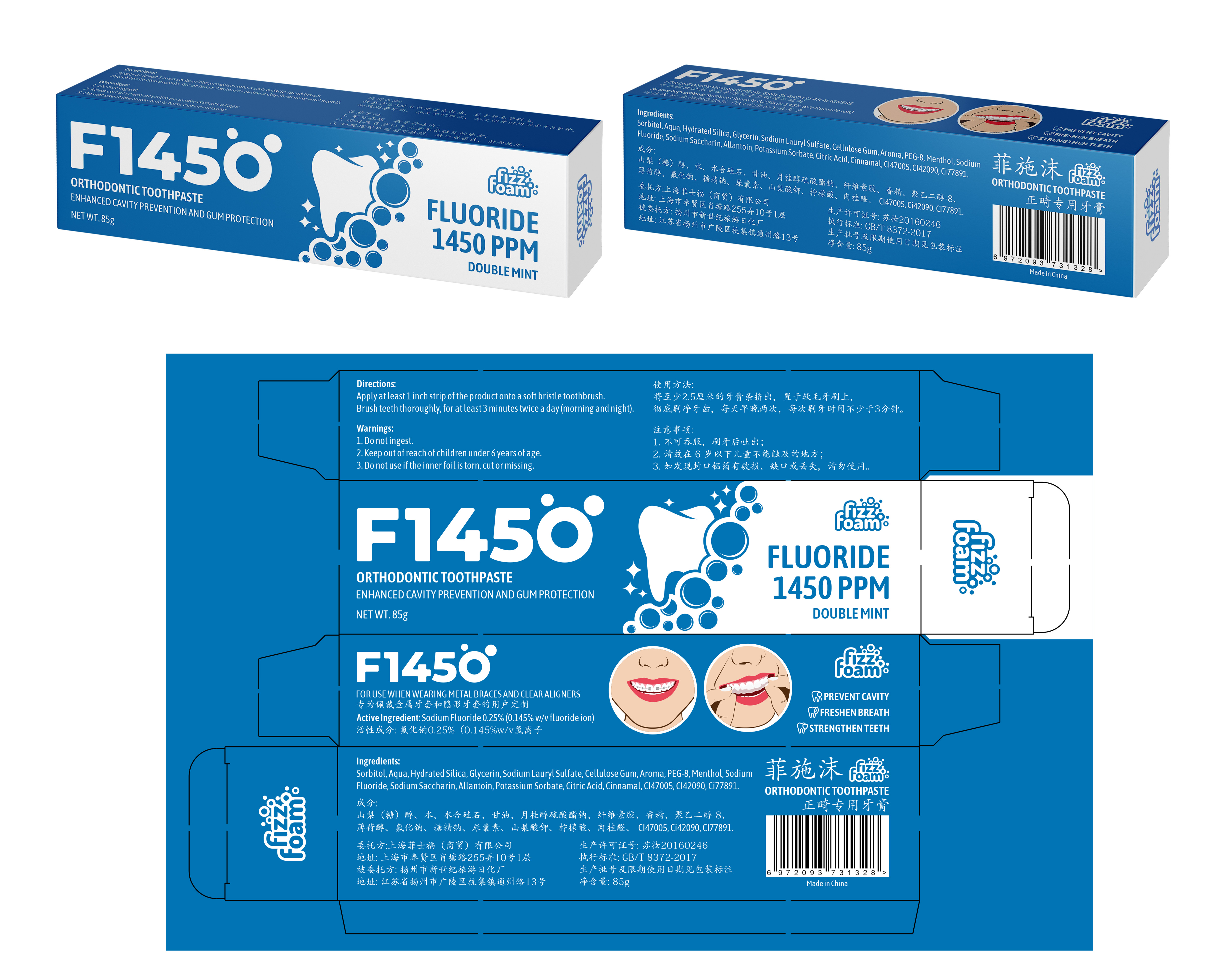 Packaging Design by RenCan for this project | Design #30063625