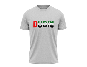 Design de T-shirt par MD ASIF NEOUZ pour ce projet | Design : #30064045