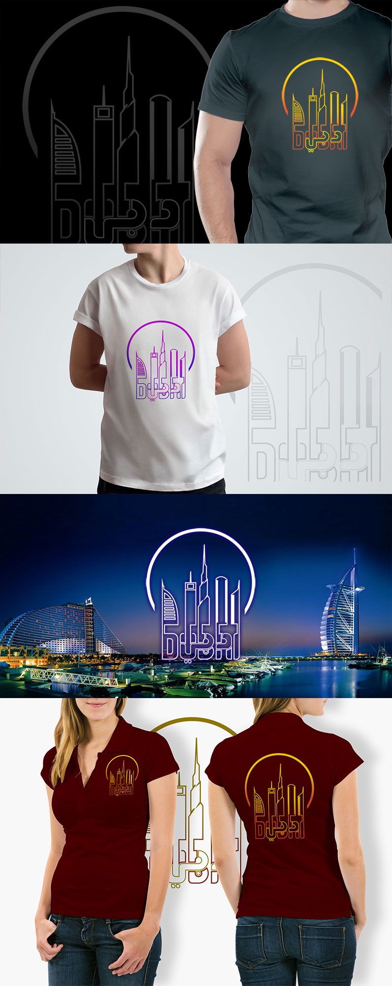 T-shirt Design by Wonderful design for this project | Design #30054154