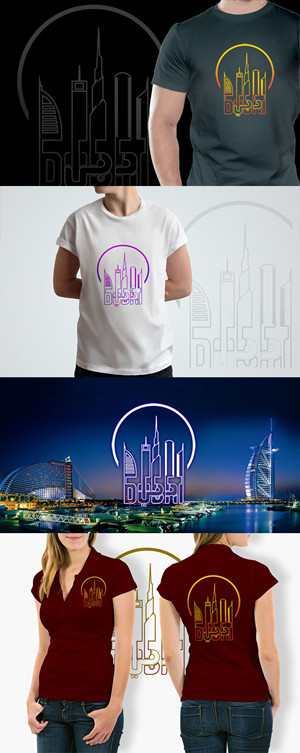 Design de T-shirt par Wonderful design pour ce projet | Design : #30054154