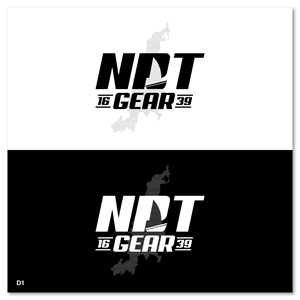 Diseño de Logo por Sujit Banerjee para Newport Gear | Diseño: #30067663