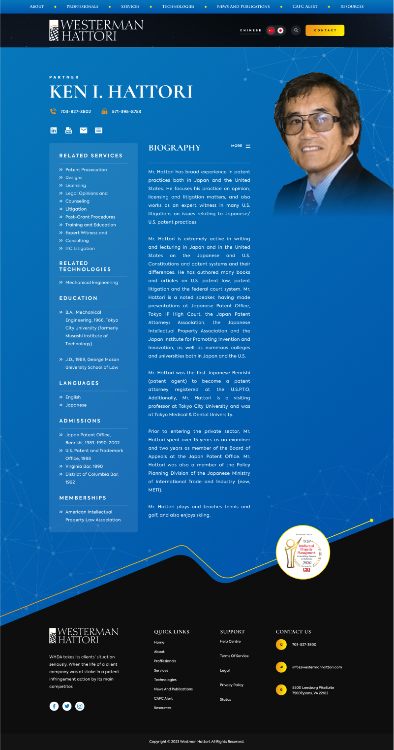 Web Design by Hafsa Fatymah for Inherent, Inc. | Design #30120085