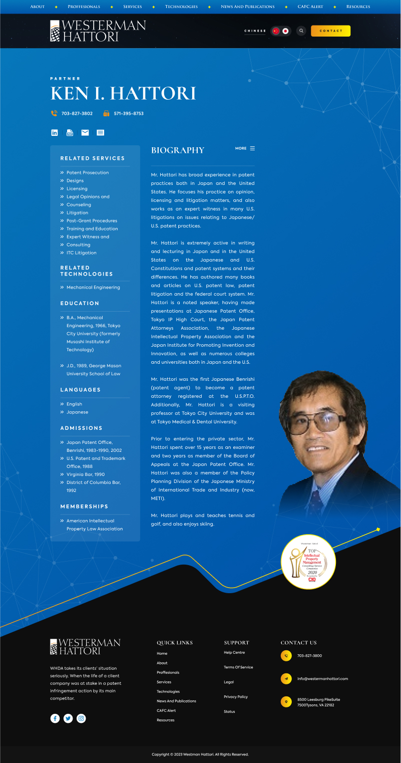 Web Design by Hafsa Fatymah for Inherent, Inc. | Design #30120086