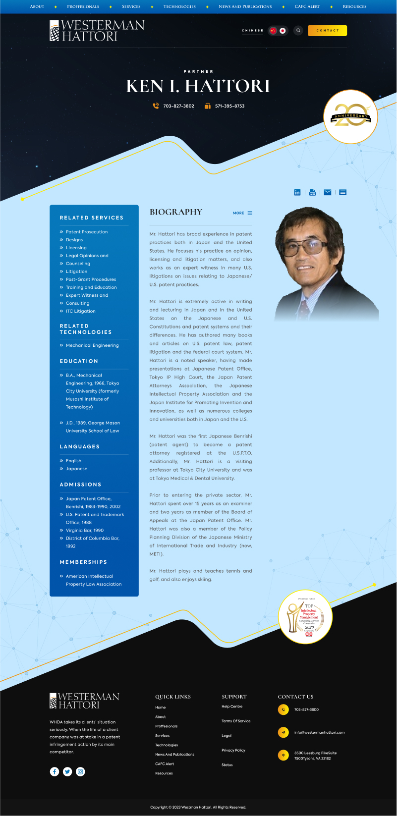 Web Design by Hafsa Fatymah for Inherent, Inc. | Design #30120087