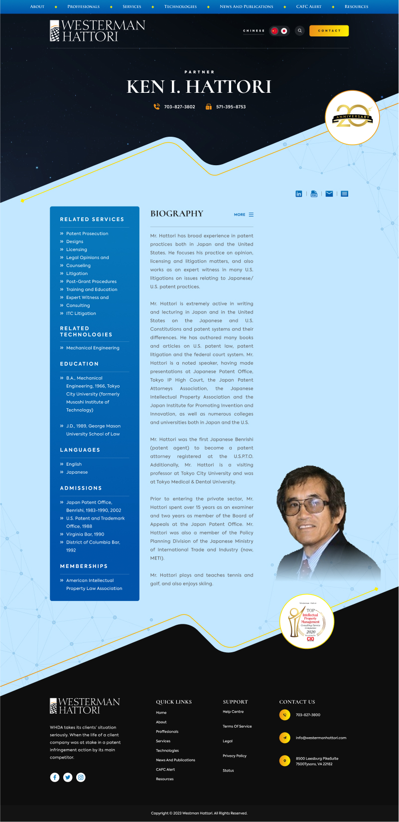 Web Design by Hafsa Fatymah for Inherent, Inc. | Design #30120088