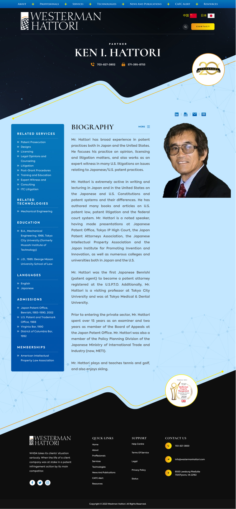 Web Design by Hafsa Fatymah for Inherent, Inc. | Design #30120089