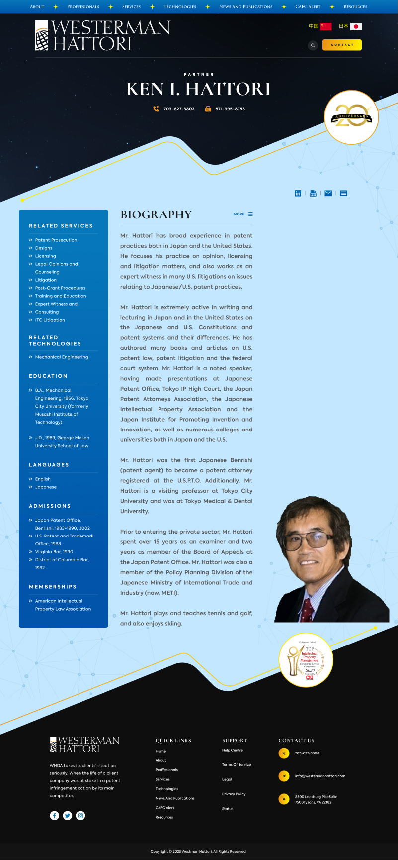 Web Design by Hafsa Fatymah for Inherent, Inc. | Design #30120090