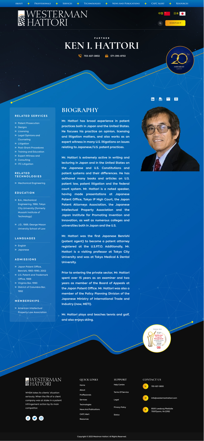 Web Design by Hafsa Fatymah for Inherent, Inc. | Design #30147099