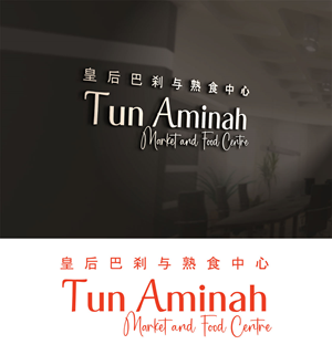 Logo Design by we with