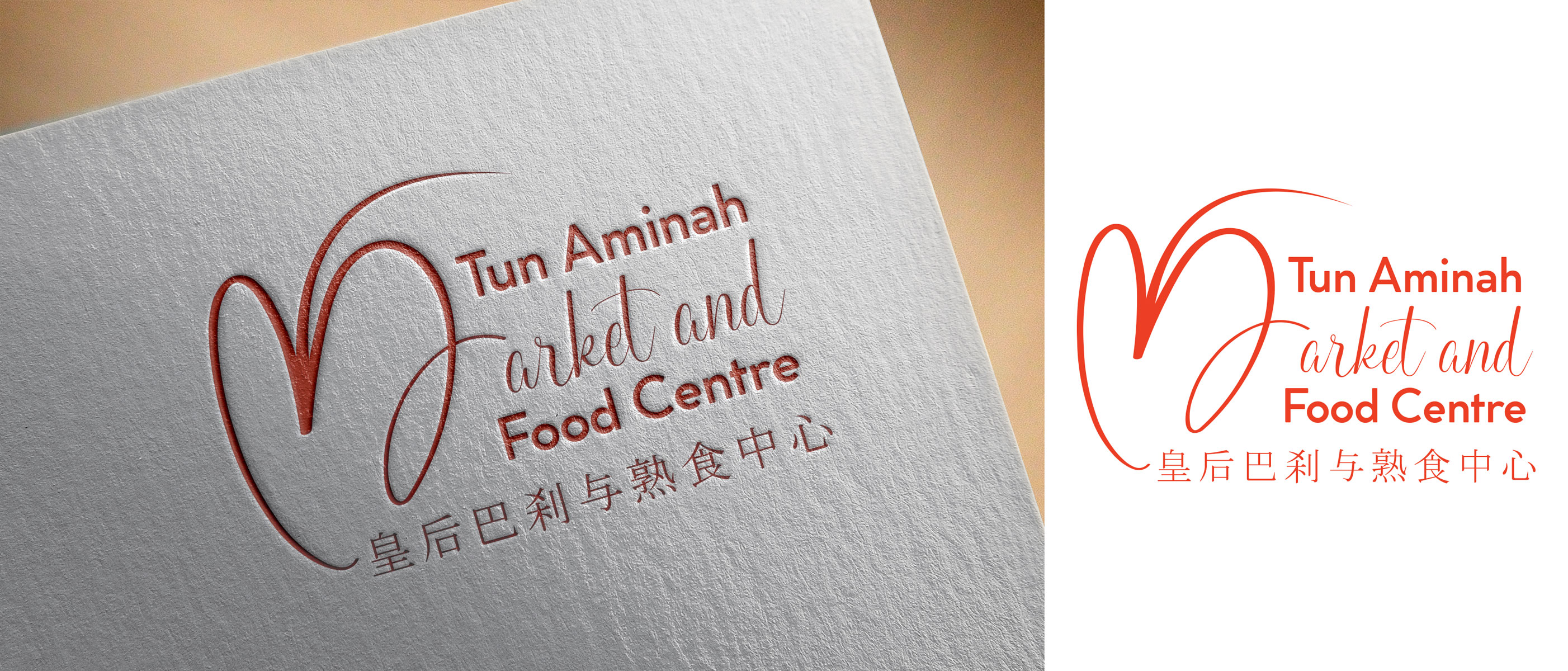 Diseño de Logo por we with para este proyecto | Diseño #30103369