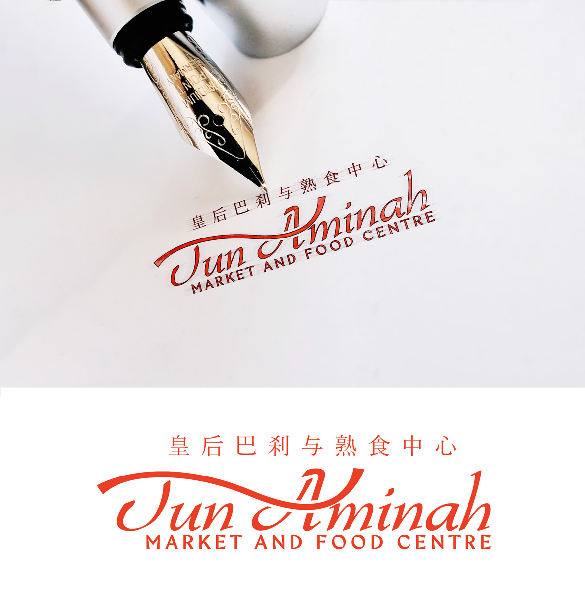 Diseño de Logo por we with para este proyecto | Diseño #30103370