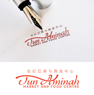 Logo Design by we with for this project | Design: #30103370