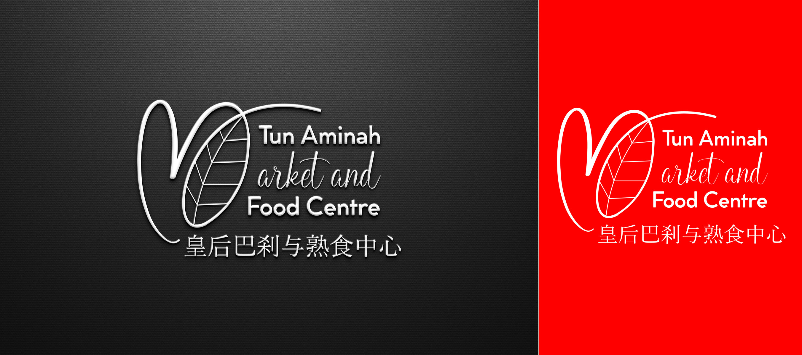 Logo Design by we with for this project | Design #30103371